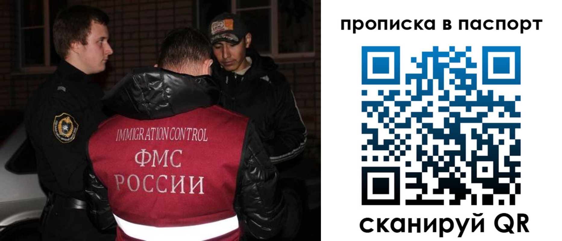 миграционный учет в Ливны