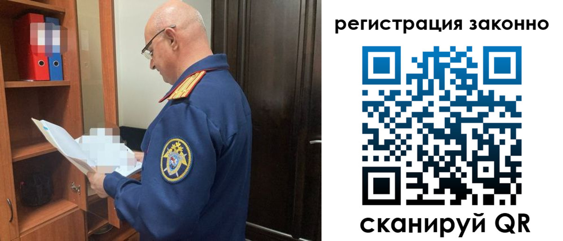 форма 3 в Ливны